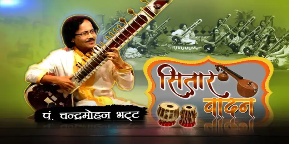 Sitar Vadan  : Chandramohan Bhatt