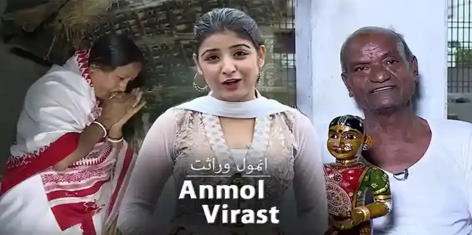 ANMOL VIRASAT