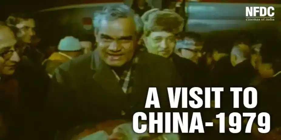 A Visit to China - 1979