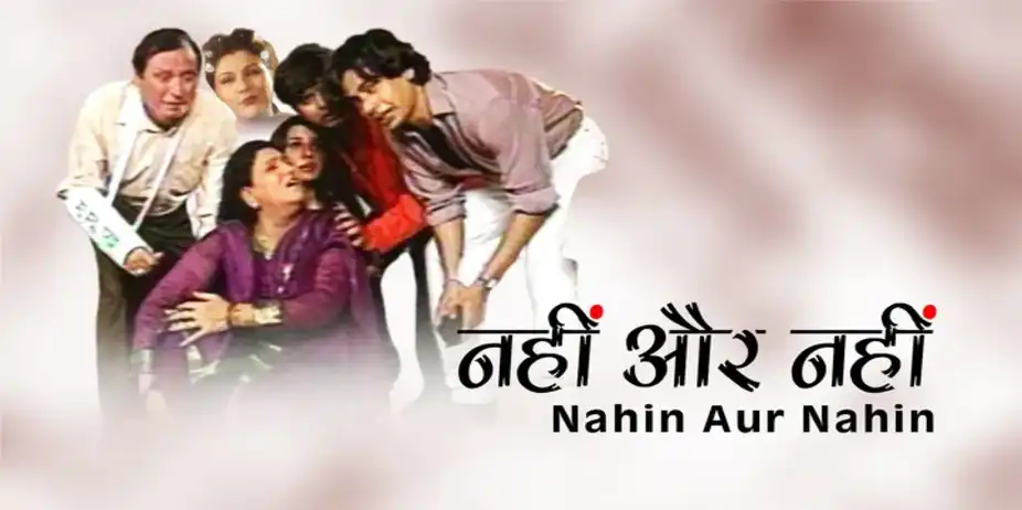 Nahin Aur Nahin