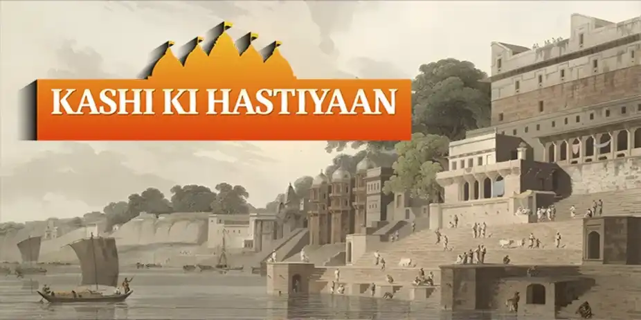 Kashi Ki Hastiyaan