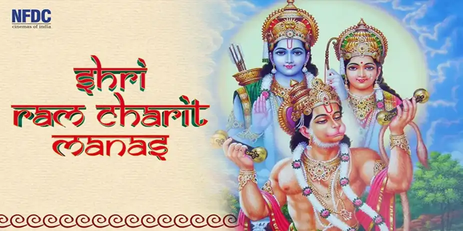 Shri Ram Charit Manas