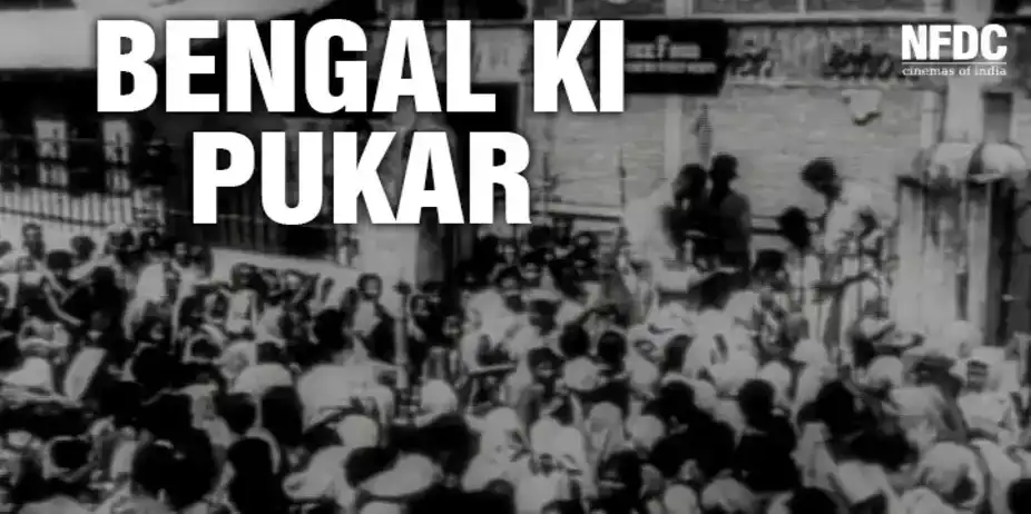 Bengal Ki Pukar
