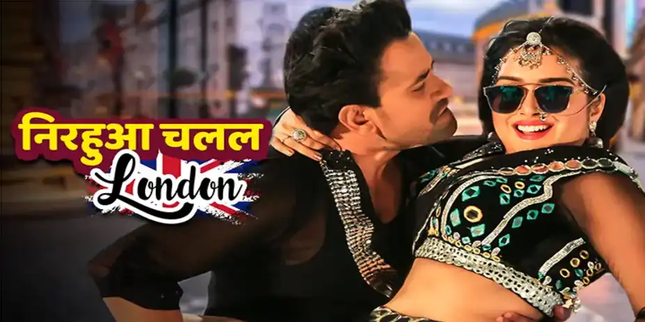 NIRAHUA CHALAL LONDON