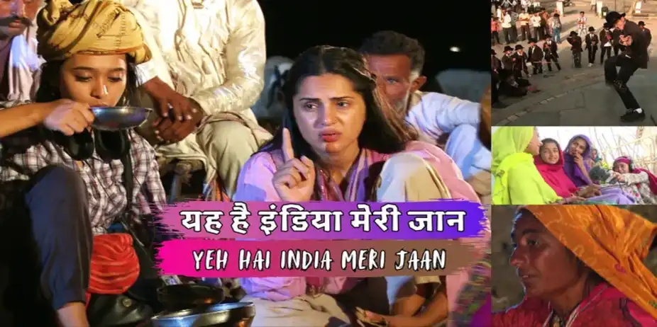 Yeh Hai India Meri Jaan