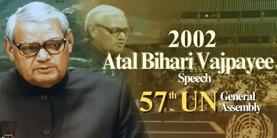 Then PM Atal Bihari Vajpayee speech in UNGA in 2002