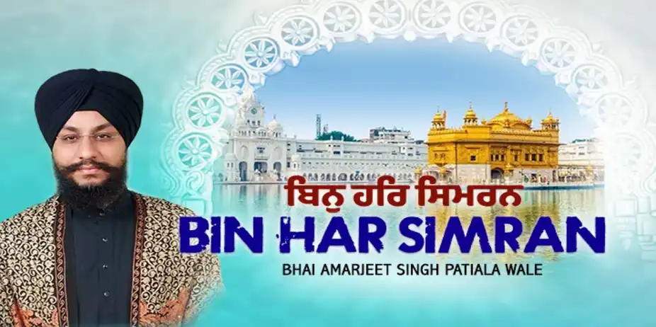 Bin Har Simran