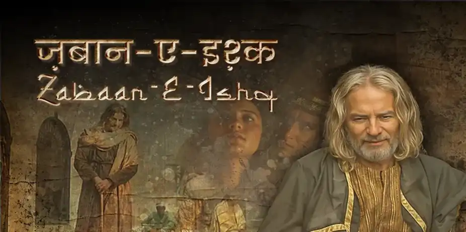 Zabaan–E–Ishq