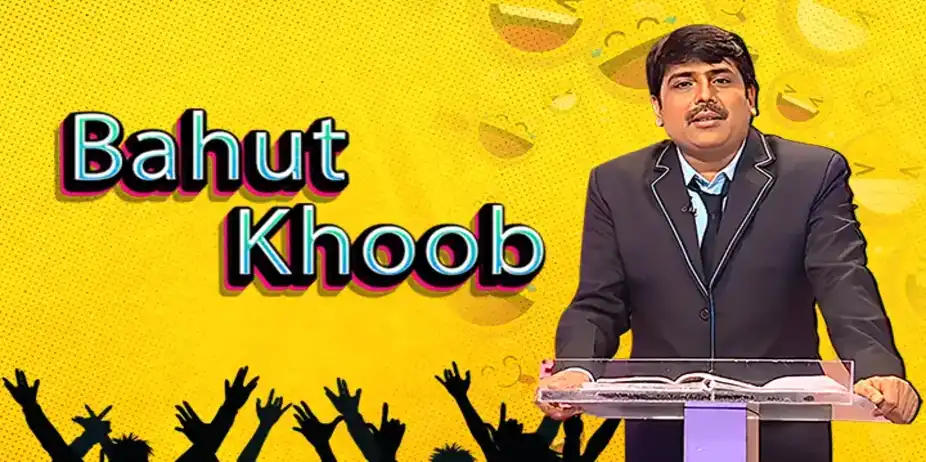 Bahut khoob