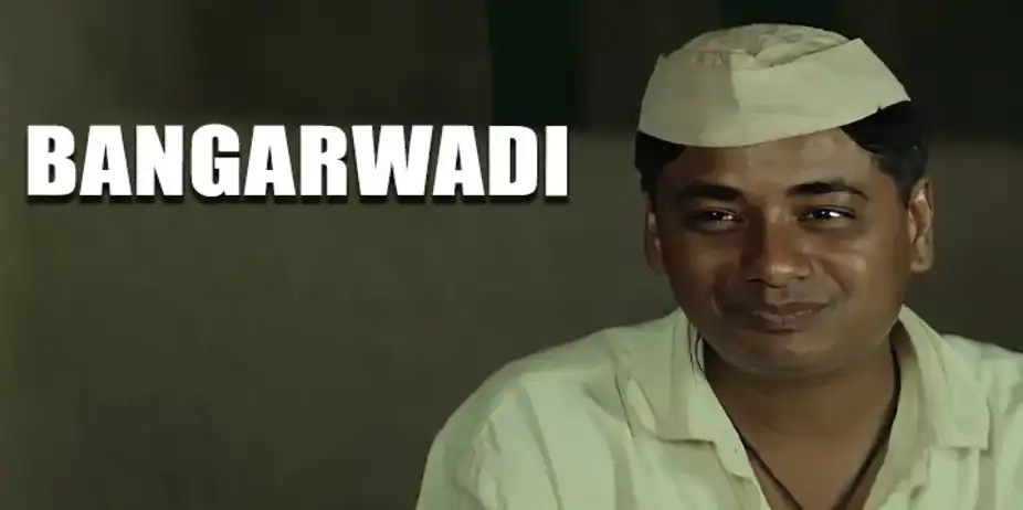 Bangarwadi