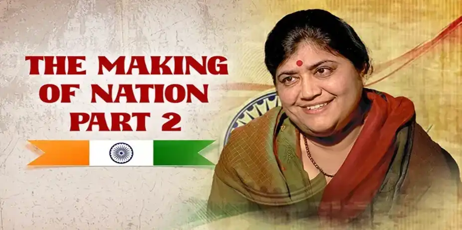 The Making Of Nation Part 2