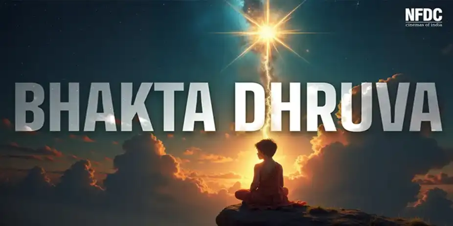 Bhakta Dhruva