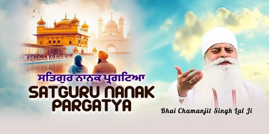 Satguru Nanak Pargatya