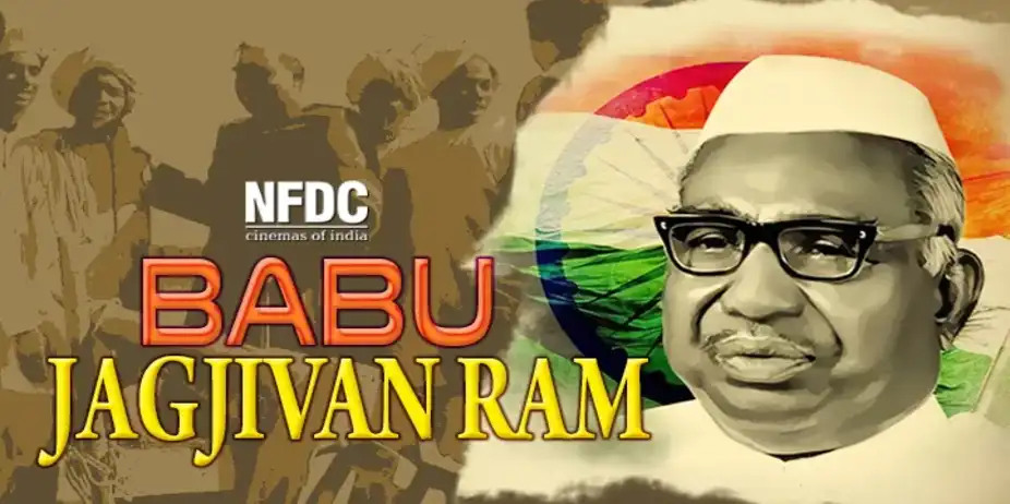 Babu Jagjivan Ram