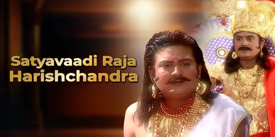 Satyavaadi Raja Harishchandra