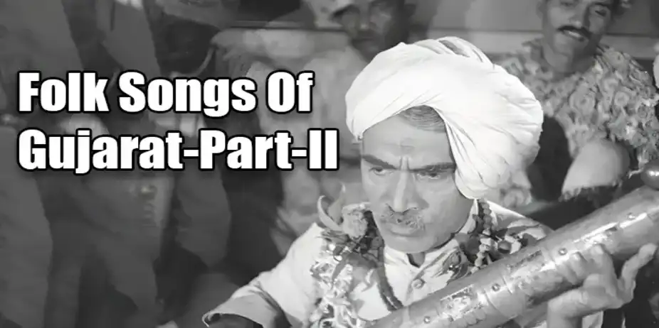 Folk Songs of Gujarat - Part - II ( Gujarat Ka Lok Geet ) Sangeet Bharat Serial - 2