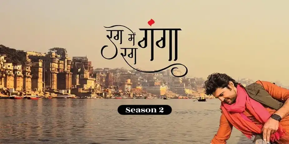 Rag Rag Mein Ganga