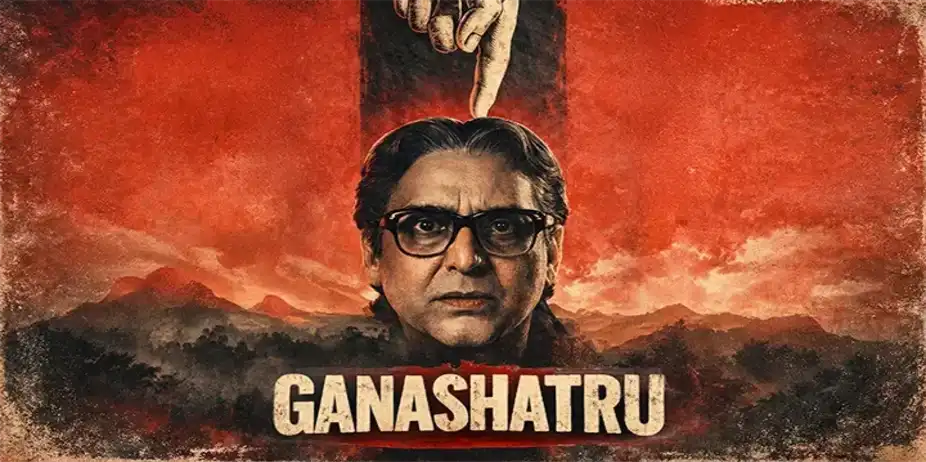 Ganashatru
