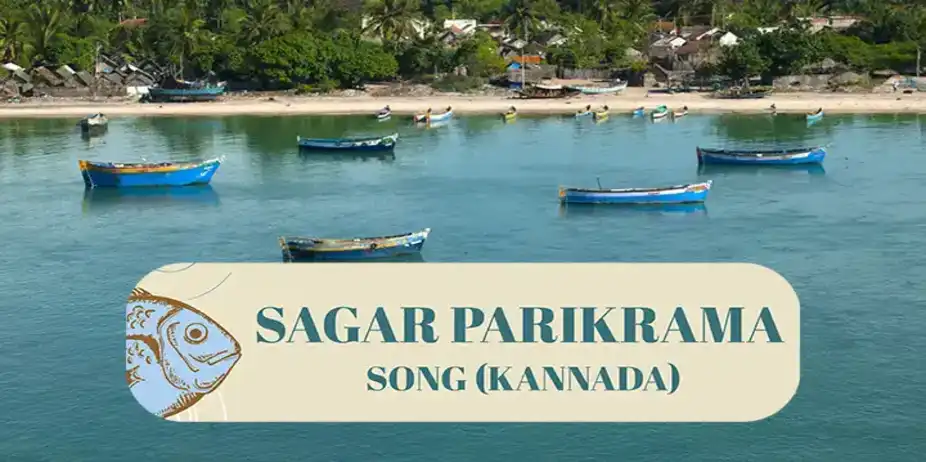 Sagar Parikrama Song-Kannada