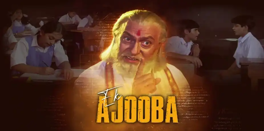 Ek Ajooba