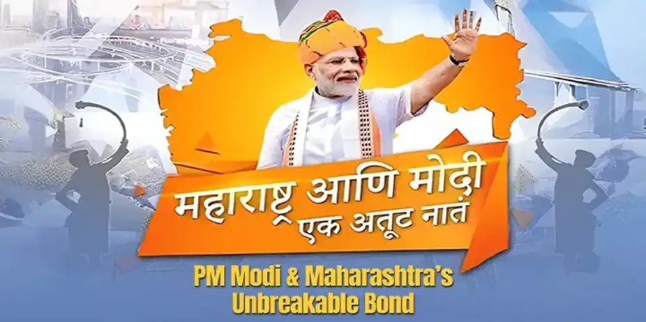 Maharashtra and PM Modi - An Unbreakable Bond
