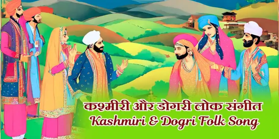 Kashmiri & Dogri Folk Song
