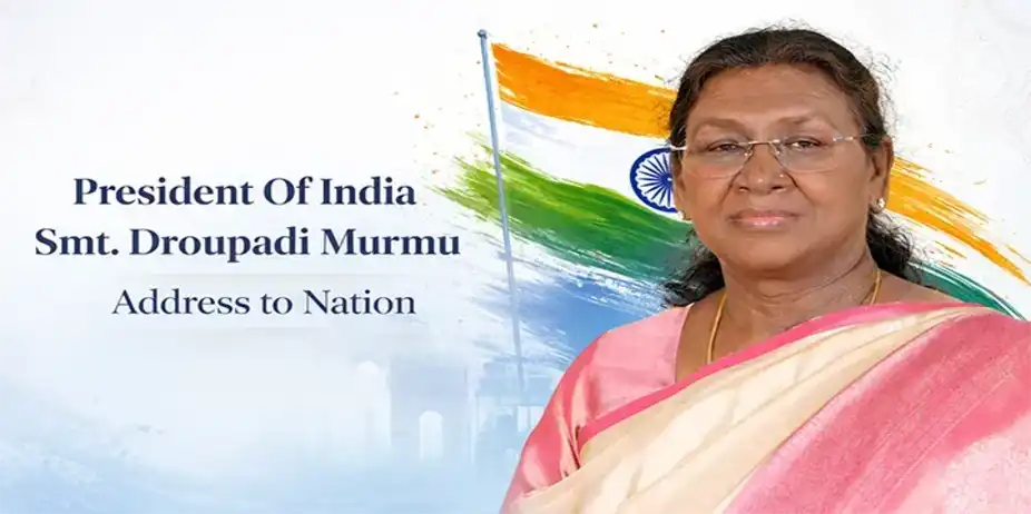 Hon'ble President Droupadi Murmu's Address to the Nation on the eve of 77th Republic Day