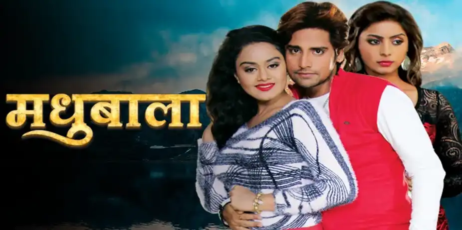 MADHUBALA