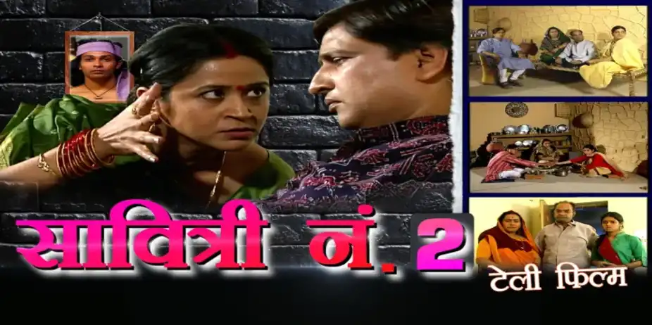 Katha Sarita - Kaljayi Katha Kritiyon Par Adharit Shrinkhala