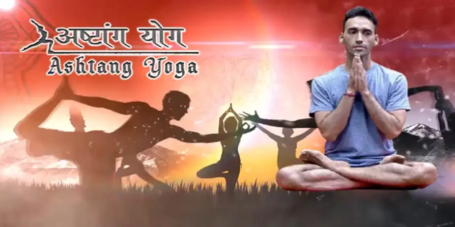 ASHTANG YOGA