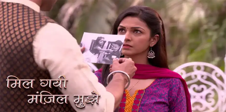 Mil Gayi Manzil Mujhey