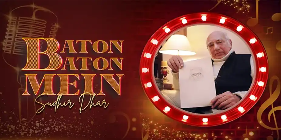 Baton Baton Mein - Sudhir Dhar
