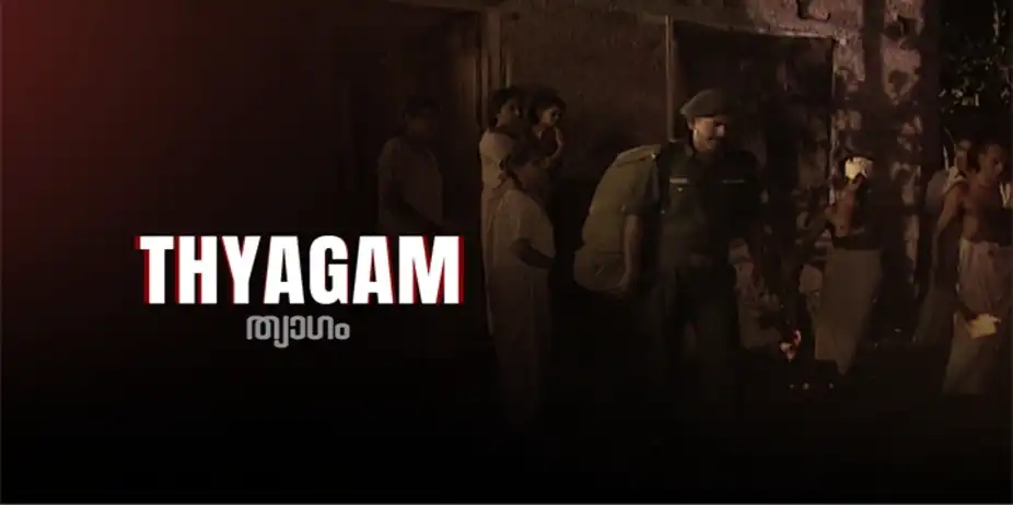 Thyagam
