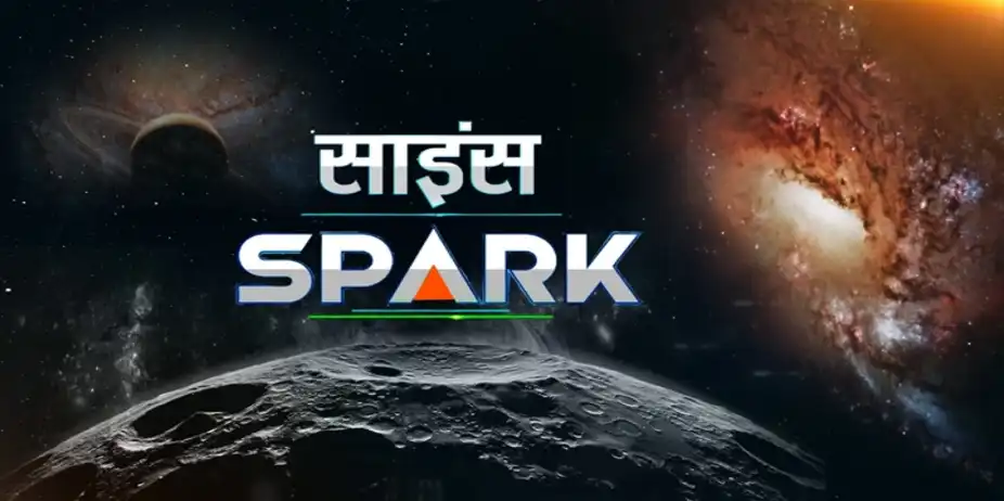 Science Spark