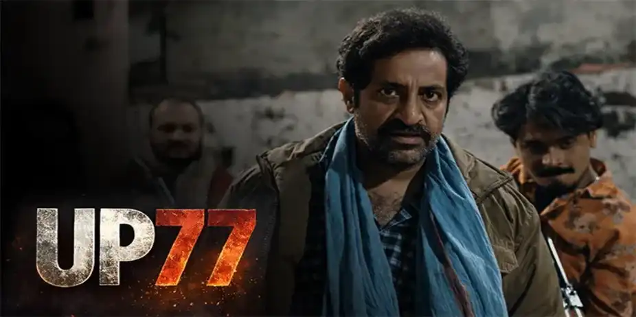 UP 77 S1 E4 - Vaidh Ya Avaidh