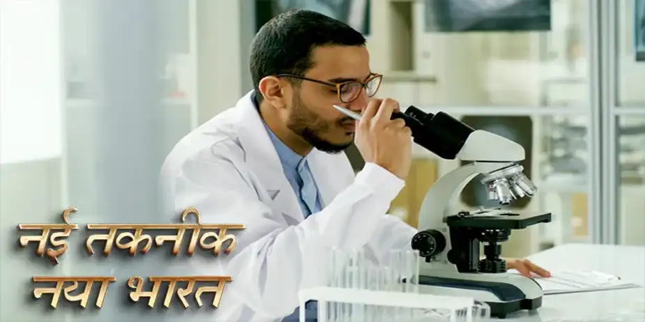 NAYI TAKNEEK NAYA BHARAT - Season 1