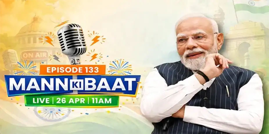Mann Ki Baat