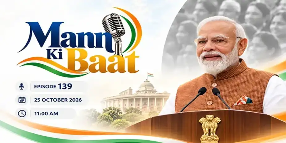 Mann Ki Baat
