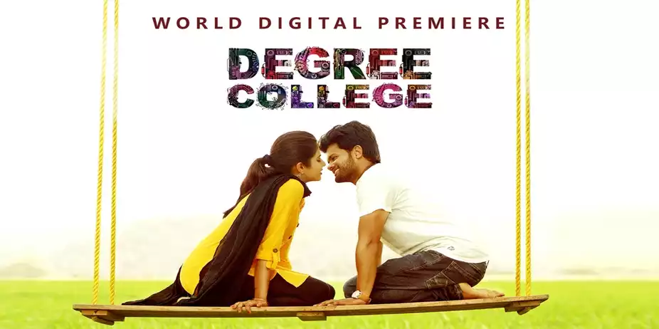 Degree College (Kannada)