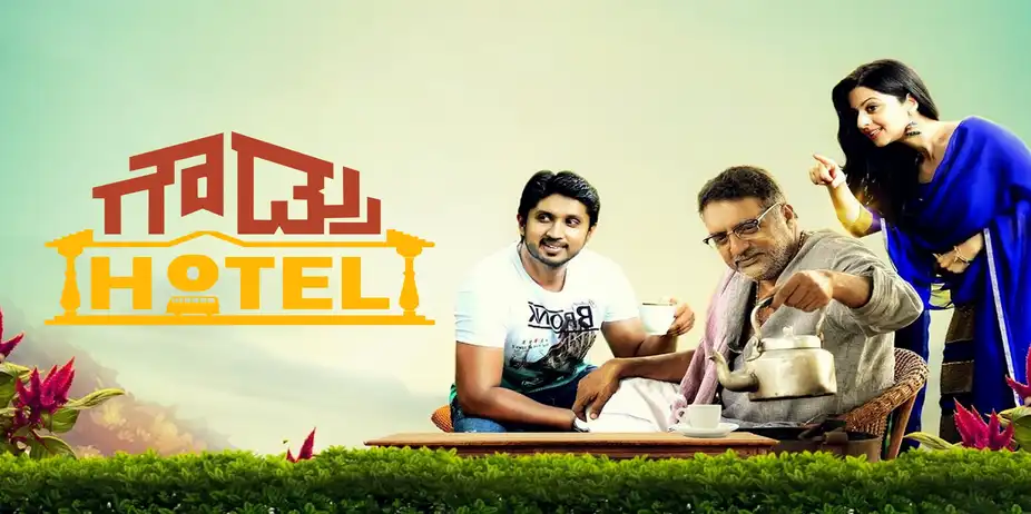 Gowdru Hotel