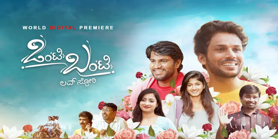 Onty Bunty Love Story
