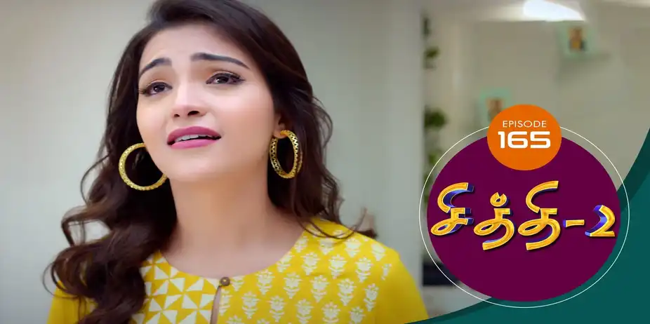 Chithi Cs Watch Chithi 2 - Dec 17, 2020 on SunNxt with Tata Play Binge
