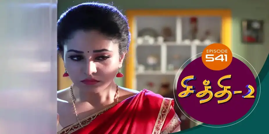 Chithi Cs Watch Chithi 2 - Apr 12, 2022 and other episodes on Tata Play Binge