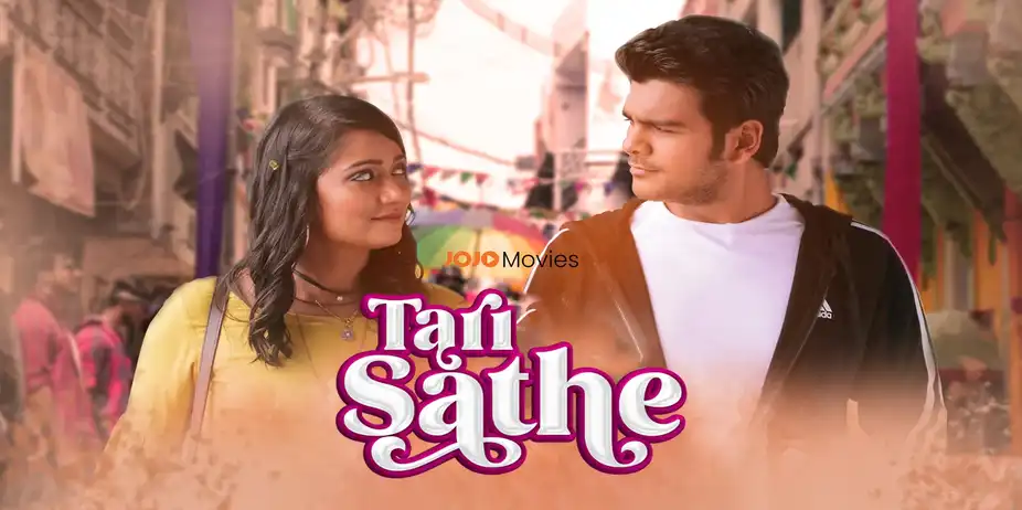 Tari Sathe