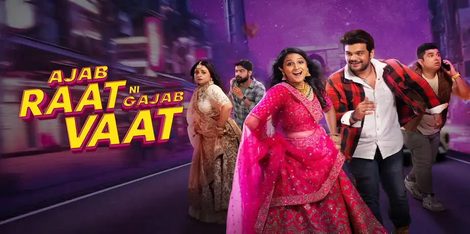 Ajab Raat Ni Gajab Vaat