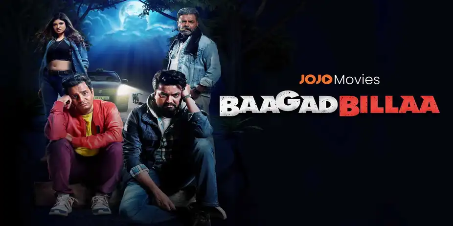 Baagadbillaa