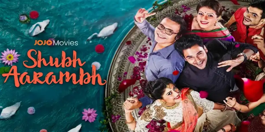 Shubh Aarambh