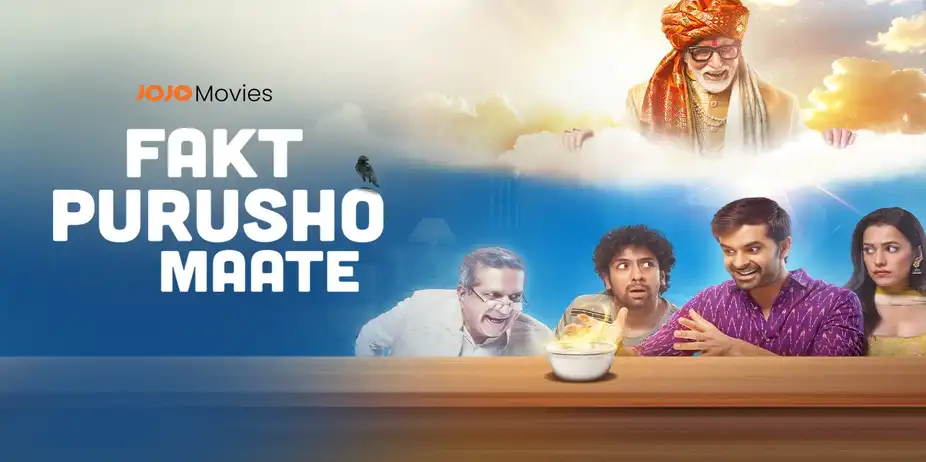 Fakt Purusho Maate