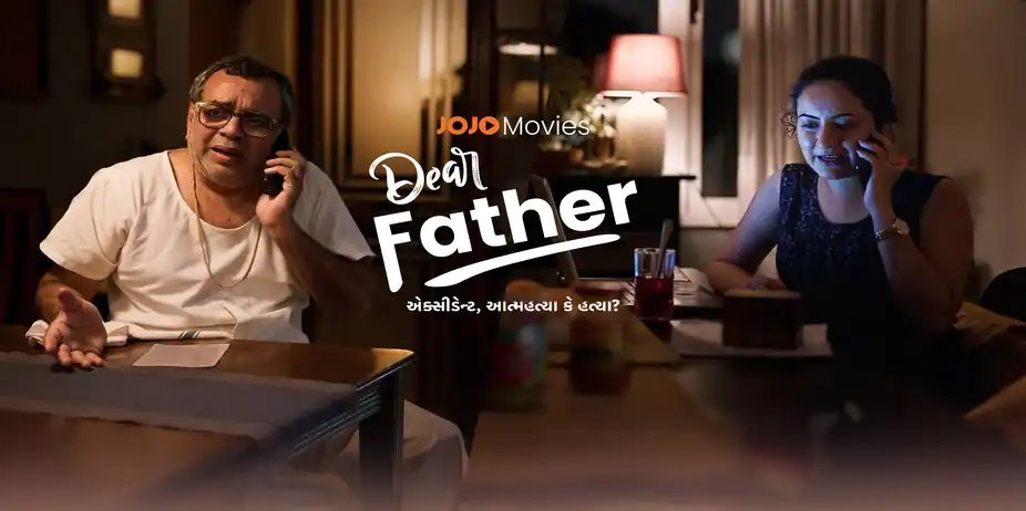 Dear Father