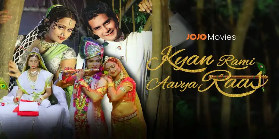 Kyan Rami Aavya Raas